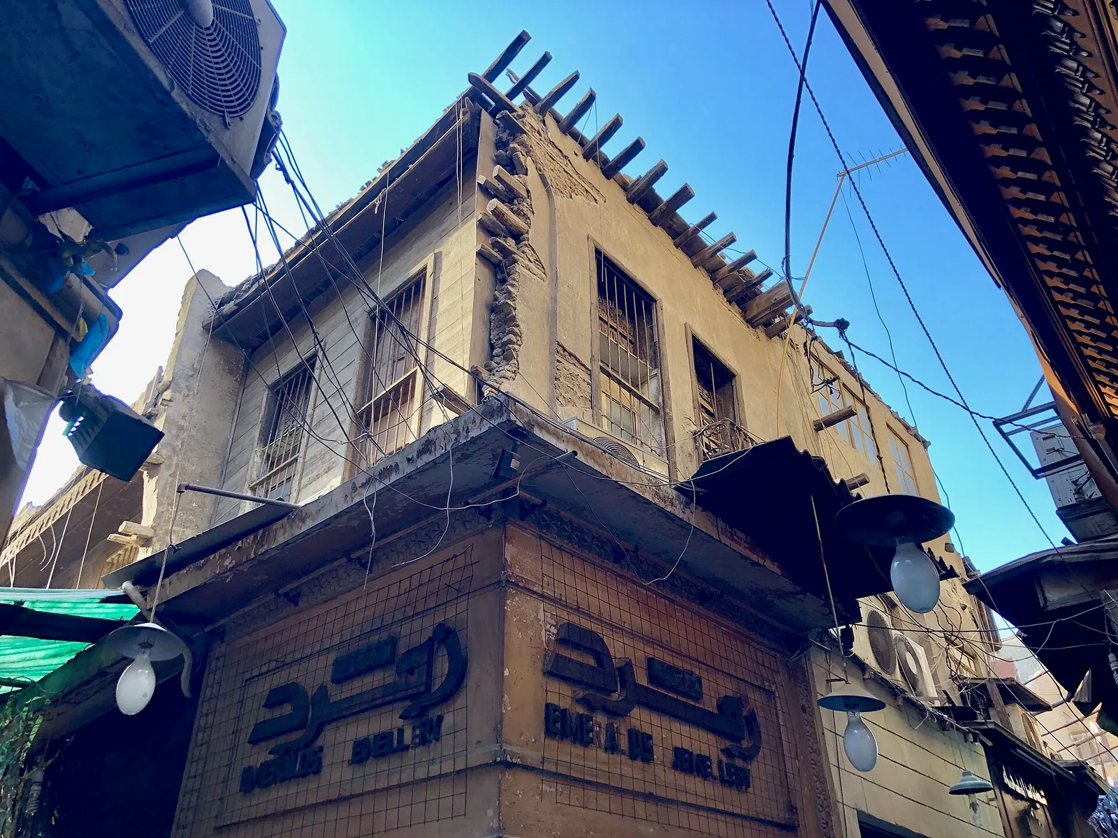 stock free/cairo/cairo 149 khan el khalili old cairo al qa hirah cg egy - What to Eat in Egypt: Best Local Food Guide 20