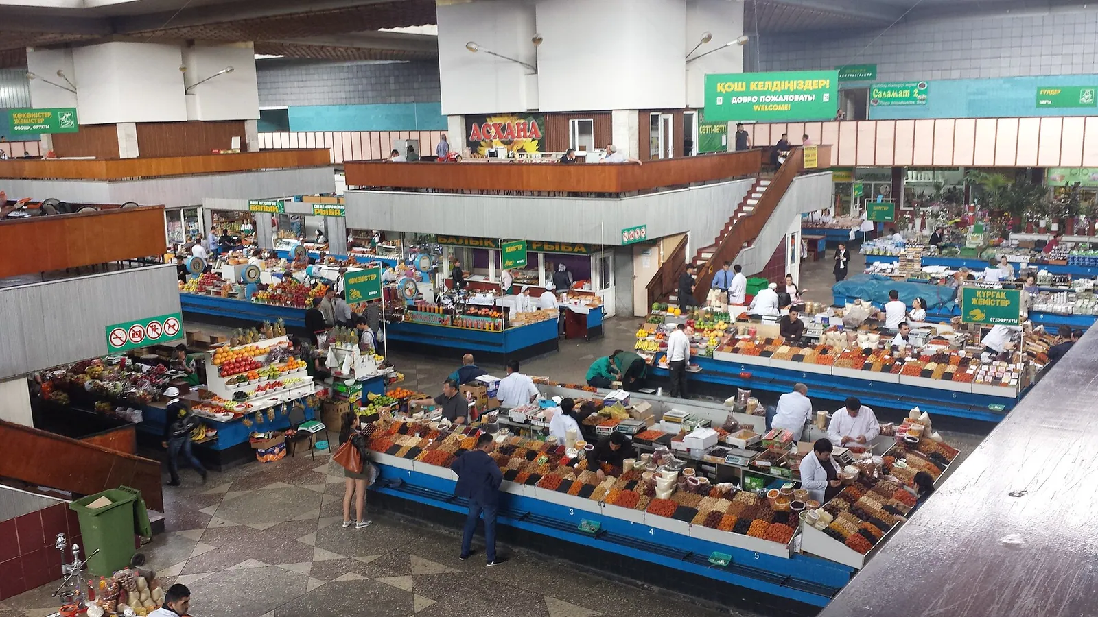 The Green Bazaar
